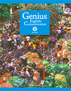 Genius English Communication Ⅱ Revised