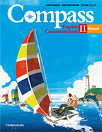 Compass English Communication Ⅱ Revised