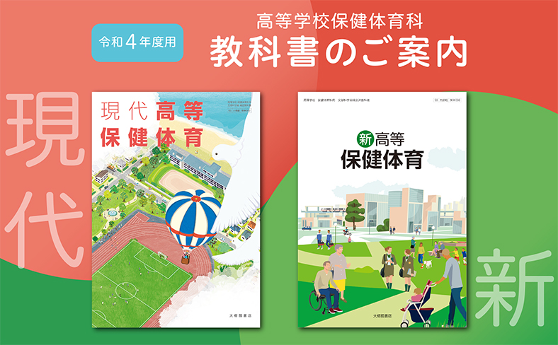 体育科教育学の探究 体育授業づくりの基礎理論/大修館書店/竹田清彦 - 人文/社会