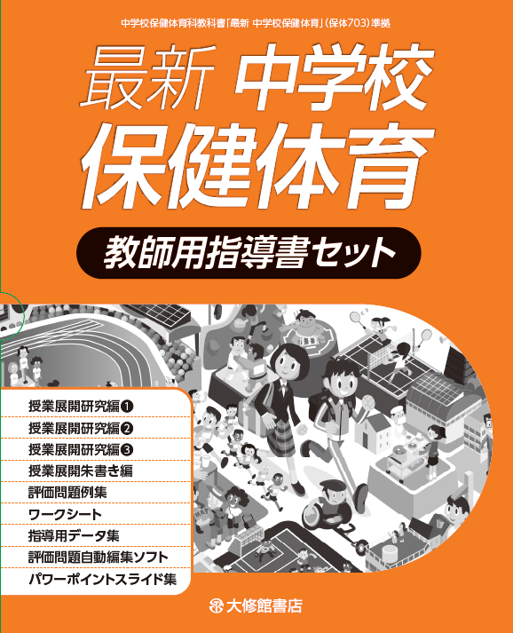 きれい 中学教科書各種① 単品販売可 - 通販 - axonsolution.com