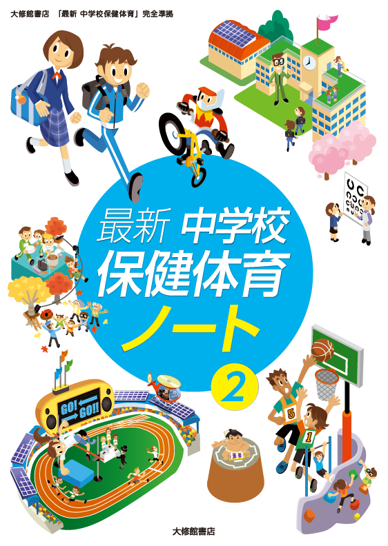 ダークブラウン 茶色 中学生の教科書各種②単品販売可 | www