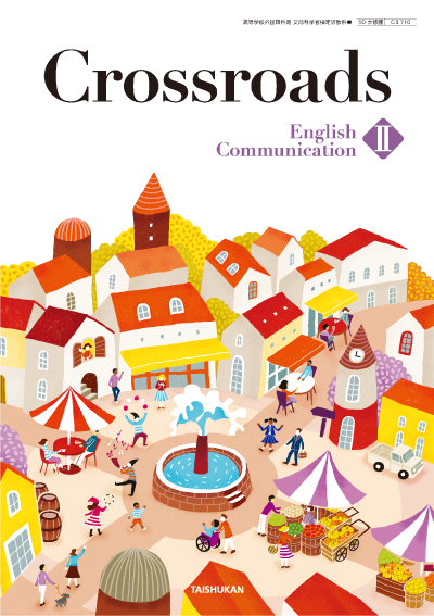 Crossroads English Communication Ⅱ｜教科書一覧｜高校英語｜株式 